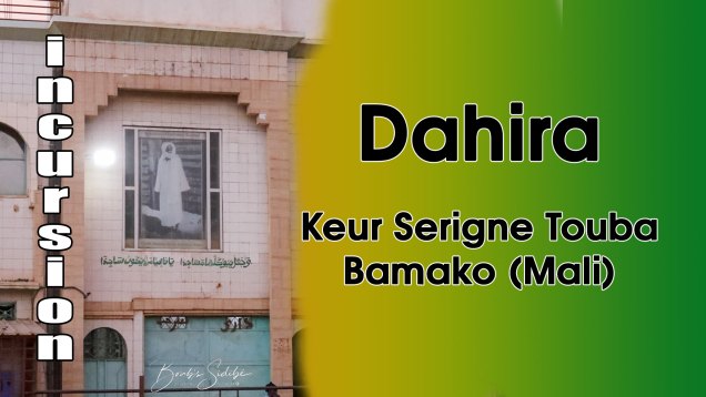 Incursion-Dahira-Keur-Serigne-Touba-de-Bamako-Mali